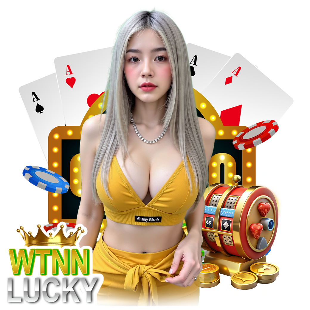 wtnnlucky ทางเข้า